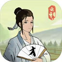 回到宋朝买条街官方版-回到宋朝买条街游戏下载 V1.2.0