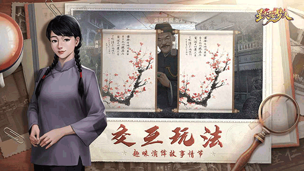 星火筑梦人截图4