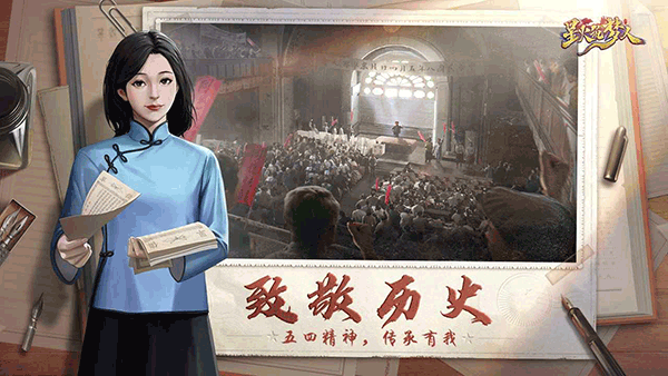 星火筑梦人截图5