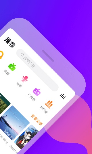 耳萌截图1