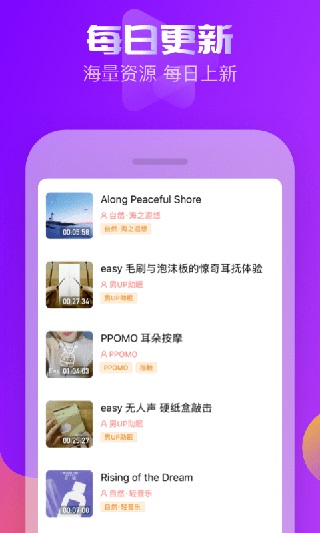 耳萌截图4