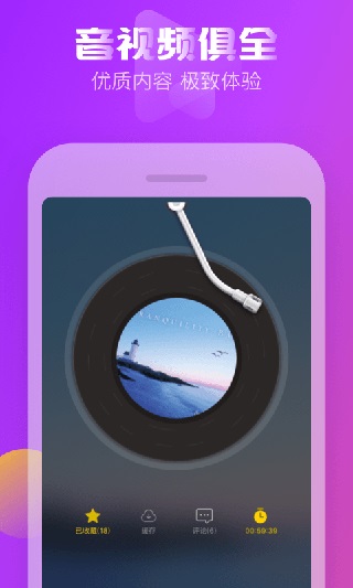 耳萌截图5