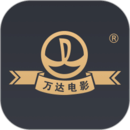 万达电影官方最新版下载-万达电影app下载2025最新版 v8.2.9