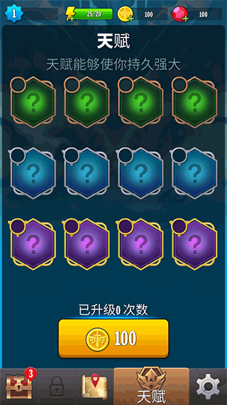 战争熔炉截图5