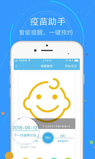 蓝卡网app截图1
