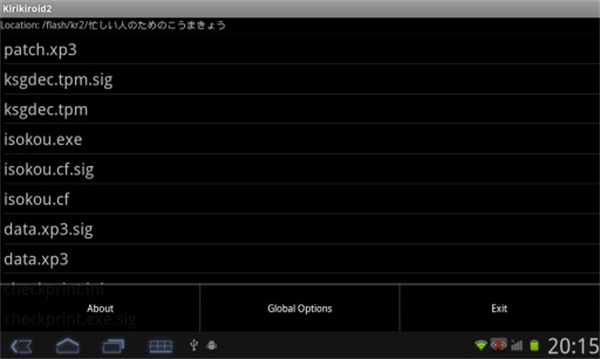 kirikiroid2最新版截图1