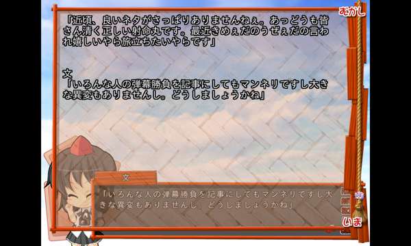 kirikiroid2最新版截图3