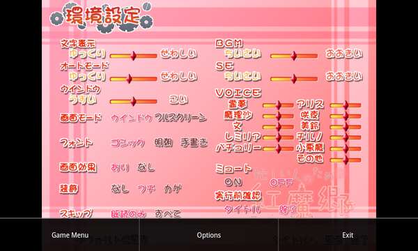kirikiroid2最新版截图4