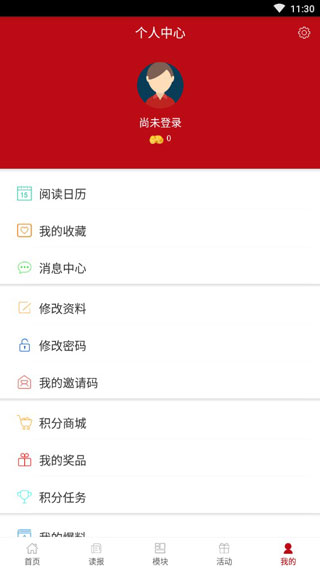 吉安发布截图4