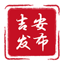 吉安发布客户端下载-吉安发布app下载最新版 V1.0.4