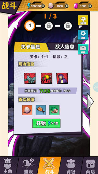 重生为蜘蛛手游截图1