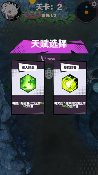 重生为蜘蛛手游截图3