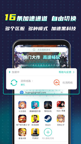 ourplay极速版最新版截图1