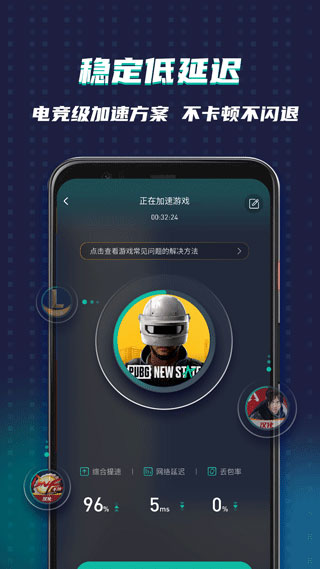 ourplay极速版最新版截图2