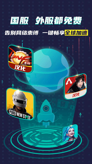 ourplay极速版最新版截图5