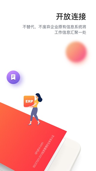 轻推app截图2