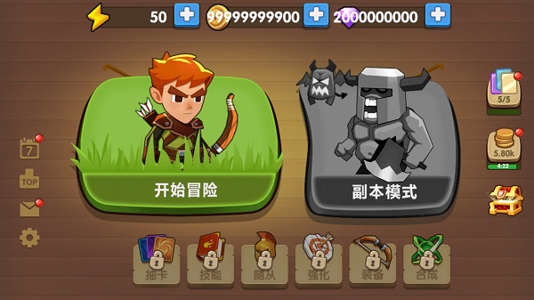 为了东村无限金币无限钻石版截图2