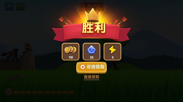 为了东村无限金币无限钻石版截图5