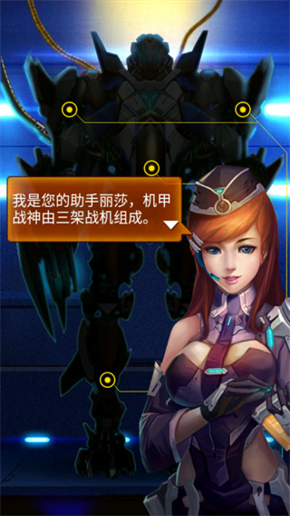 雷霆战机2完美版截图1