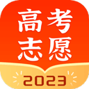 2025高考志愿指南下载手机版-高考志愿指南app下载 V1.9.5