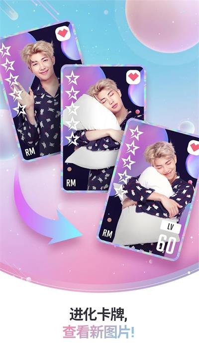 BTS WORLD官方最新版本截图3