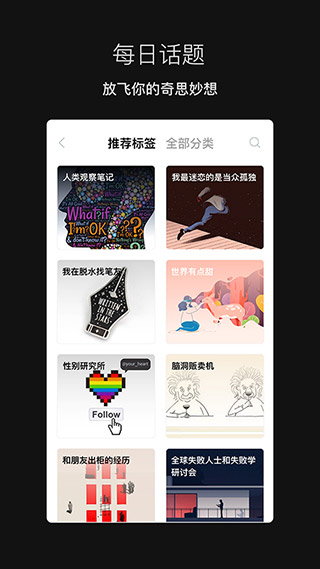 脱水截图4