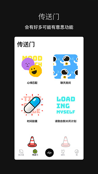 脱水截图5