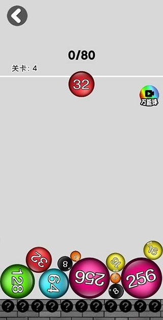2048大战游戏截图3