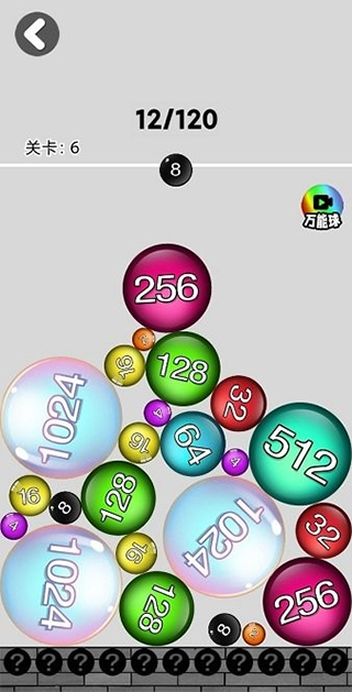 2048大战游戏截图4