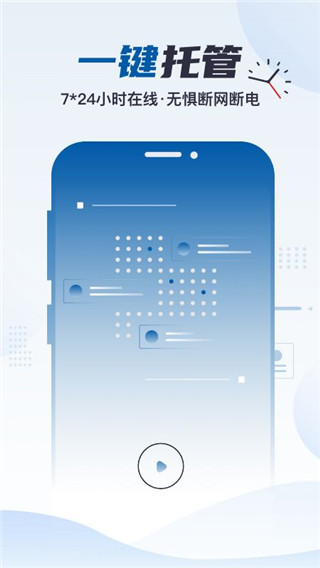 云帅云手机截图1