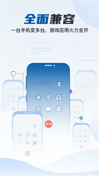 云帅云手机截图3