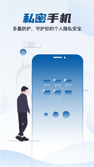 云帅云手机截图5