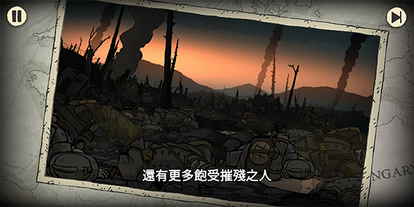 勇敢的心回家截图1