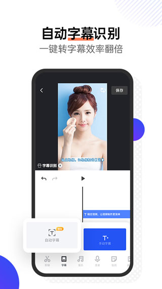 稿定视频截图1