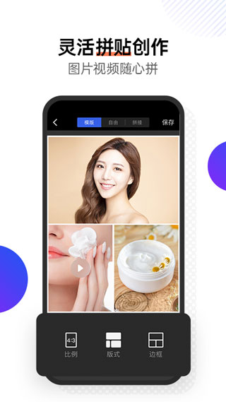 稿定视频截图2