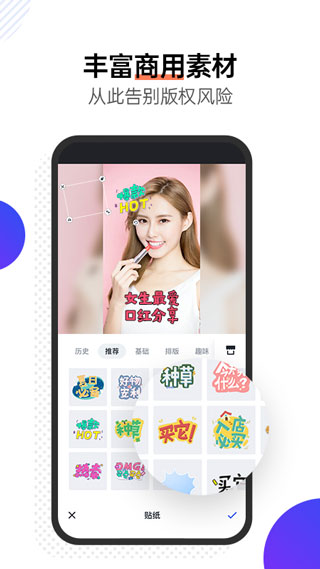 稿定视频截图3