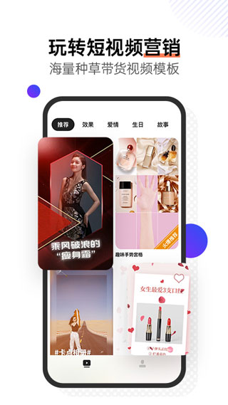 稿定视频截图4