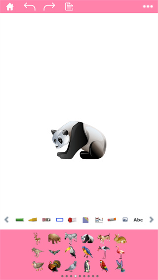 彩名堂截图4