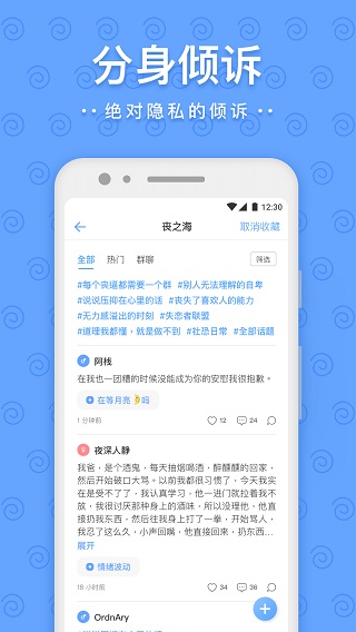 一罐截图2