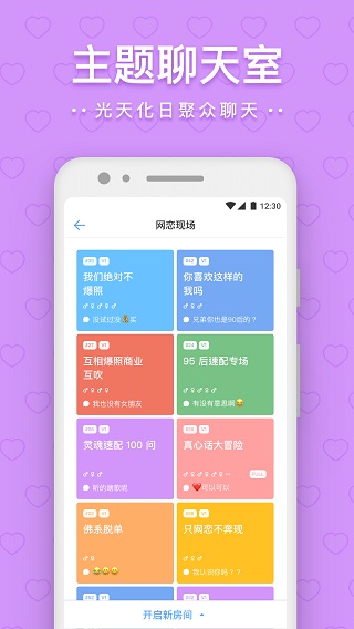 一罐截图3