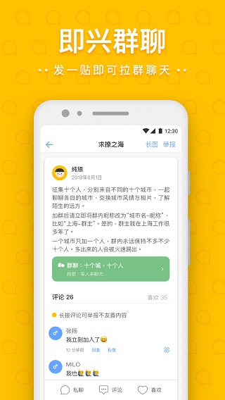 一罐截图4