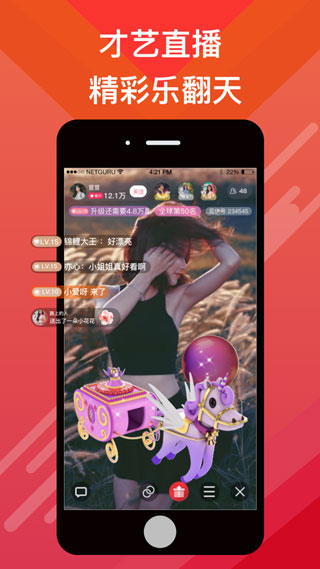 觅伊app截图1