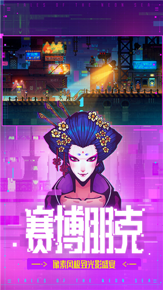 迷雾侦探截图5