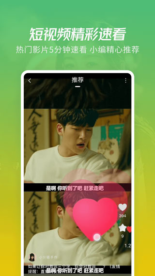 月亮影视大全2025最新版本截图1