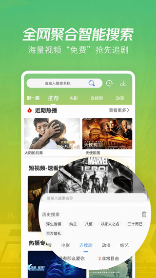 月亮影视大全2025最新版本截图2