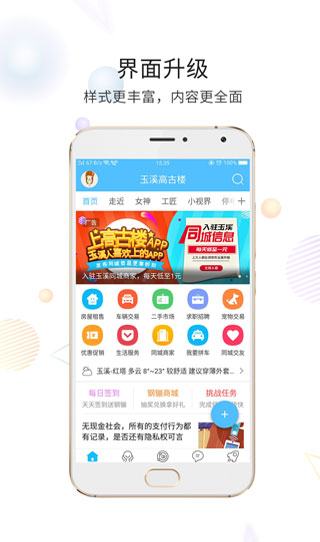 玉溪高古楼截图1