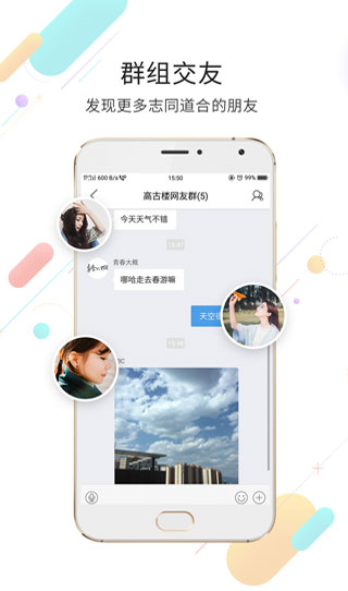 玉溪高古楼截图4