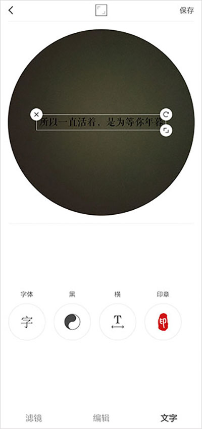 vs剪辑软件截图1