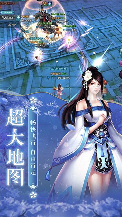 上古灵域截图1