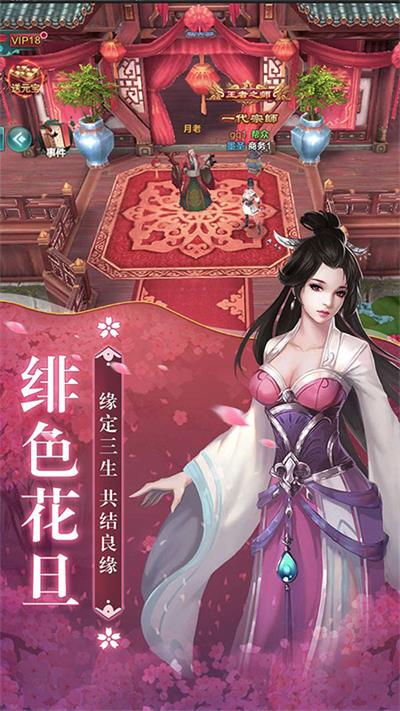 上古灵域截图2